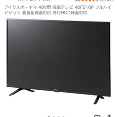 取引相手決まりましたテレビの画像
