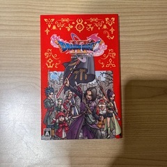 「ドラゴンクエストXI　過ぎ去りし時を求めて S（新価格版） Nintendo Switch」の画像