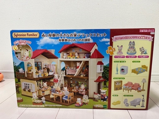 赤い屋根の大きなお家デラックスセット -屋根裏はひみつのお部屋 SYLVANIAN
 FAMILIES