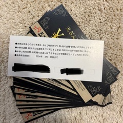 天ざんプラス　お食事券　3万円分の画像