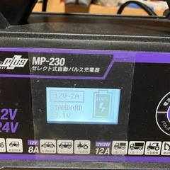 新品　初期充電済み　パナソニック40B19Lの画像