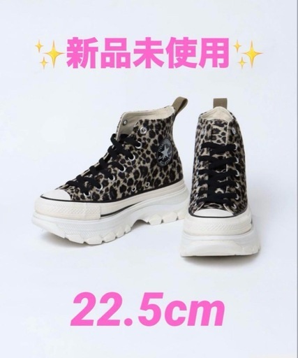 【CONVERSE】完売品✨スニーカー