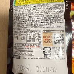 【お取り引き決まりました】食品おまとめの画像