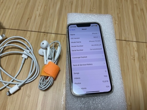 美品　iPhone 13 mini sim フリー 