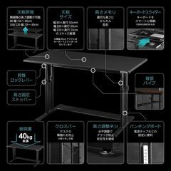 Bauhutte バウヒュッテ 昇降式PCデスク BHD-800CM-BK キーボードスライダー付き 耐荷重：40kg未満 ゲーミング ブラックの画像