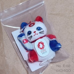 【未使用】大阪関西万博 招き猫 マスコットの画像