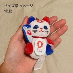【未使用】大阪関西万博 招き猫 マスコットの画像