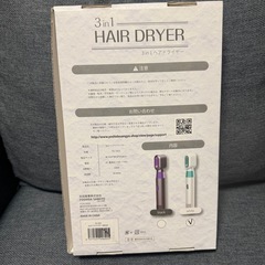 ドライヤーの画像