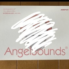 エンジェルサウンズ　付属品の画像