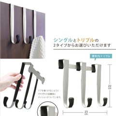 アンブラ　三連ドアフックの画像