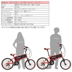 希少　スナップオン　カンガルーバイク　自転車　レッドの画像