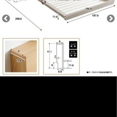 キングサイズ　ベッド　新品の画像