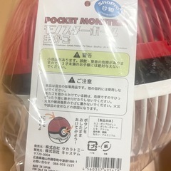 ポケットモンスター　モンスターボール　虫かごの画像