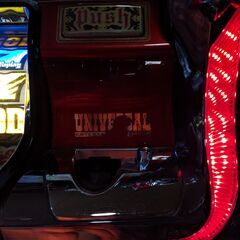 【パチスロ実機 】アナザーゴッドハーデス‐奪われたZEUSver.‐コイン不要機付き　の画像