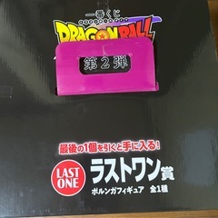 ドラゴンボール ポルンガ ラストワン未開封の画像