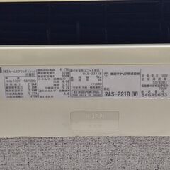 三菱電機 霧ヶ峰 MSZ-GE2224 + 東芝 エアコン (計2機)の画像