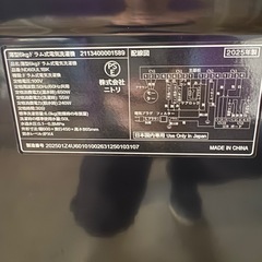 ニトリ 薄型6kgドラム式電気洗濯機 ND60UL1WH 2025年製 ホワイト 洗濯機の画像
