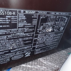 シャープ オーブンレンジ RE-SS10B-Rの画像
