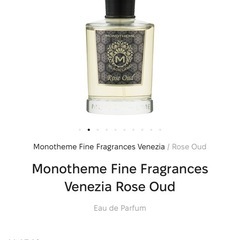 モノテーム 香水2本 Saffron&Rose Oud 100mlの画像