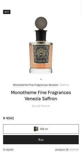 モノテーム 香水2本 Saffron&Rose Oud 100ml