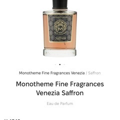 モノテーム 香水2本 Saffron&Rose Oud 100mlの画像