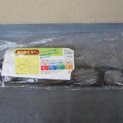 🍊ベランダ金具①の画像