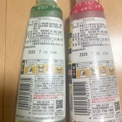 決定しました！かき氷シロップ🍧メロン残量4.5 イチゴ残量2.5の画像