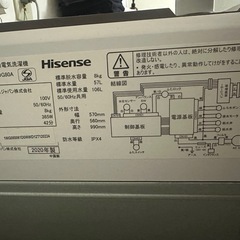 洗濯機の画像
