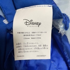 ディズニー、コスプレ、シンデレラ、こども100cm.110cmの画像