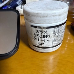 ハイウェイみらミラーの画像