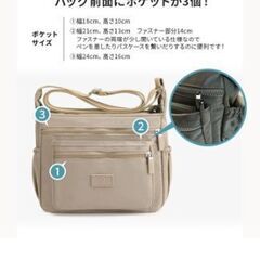 ショルダーバッグ ライトパープル 新品 楽天市場の画像
