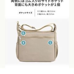 ショルダーバッグ ライトパープル 新品 楽天市場の画像