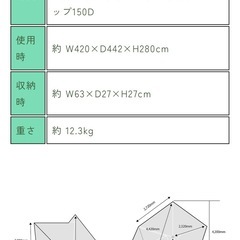 サーカスTC DX &フロントフラップの画像