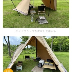 サーカスTC DX &フロントフラップの画像