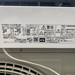 ルームエアコン　　日立　　2.5キロ　　8畳用　2022年モデル　新品同等の画像