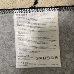 【unico】【モロッカンラグ】【韓国風】140×200サイズの画像