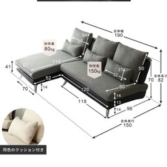 【ほぼ新品】深めソファ ゆったりくつろげます！の画像