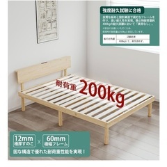 綺麗なベッド、値下げました。の画像