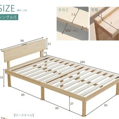 綺麗なベッド、値下げました。の画像