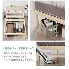 綺麗なベッド、値下げました。の画像