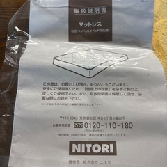 ロフトベッド差し上げます(マット付き)の画像