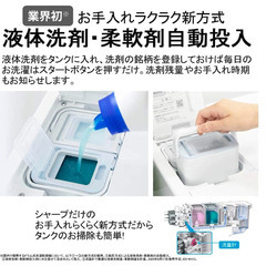 シャープ 洗濯機 ドラム式 ES-W113-SL ハイブリッド乾燥 左開き(ヒンジ左) DDインバーター搭載 洗剤自動投入 シルバー 洗濯11kg/乾燥6kg 幅640mm 奥行727mmの画像
