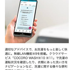 シャープ 洗濯機 ドラム式 ES-W113-SL ハイブリッド乾燥 左開き(ヒンジ左) DDインバーター搭載 洗剤自動投入 シルバー 洗濯11kg/乾燥6kg 幅640mm 奥行727mmの画像