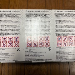 【新品未使用】マクドナルド グラス 3つセットの画像