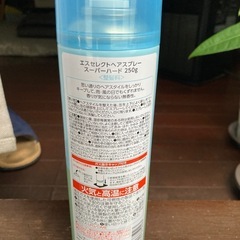 ヘアスプレーの画像