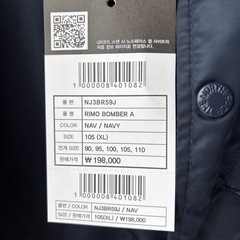 XL ノースフェイスメンズ　レディース　ネイビー　新品　韓国限定　ホワイトレーベル　すたじゃん　スタジャンの画像