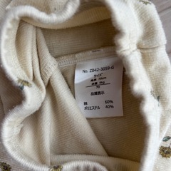 60-70 長袖Tシャツ ズボン まとめ売りの画像