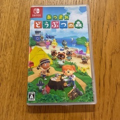 あつまれどつぶつの森　 Switchの画像