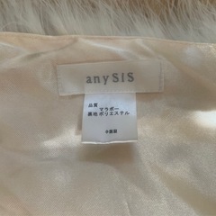 ♪ anysis♪ フェザーショール 白 レース リボン 結婚式 成人式 ドレスの画像
