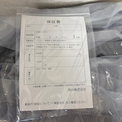 【新品未使用】西川エアーマットレス 01RE シングル グレーの画像